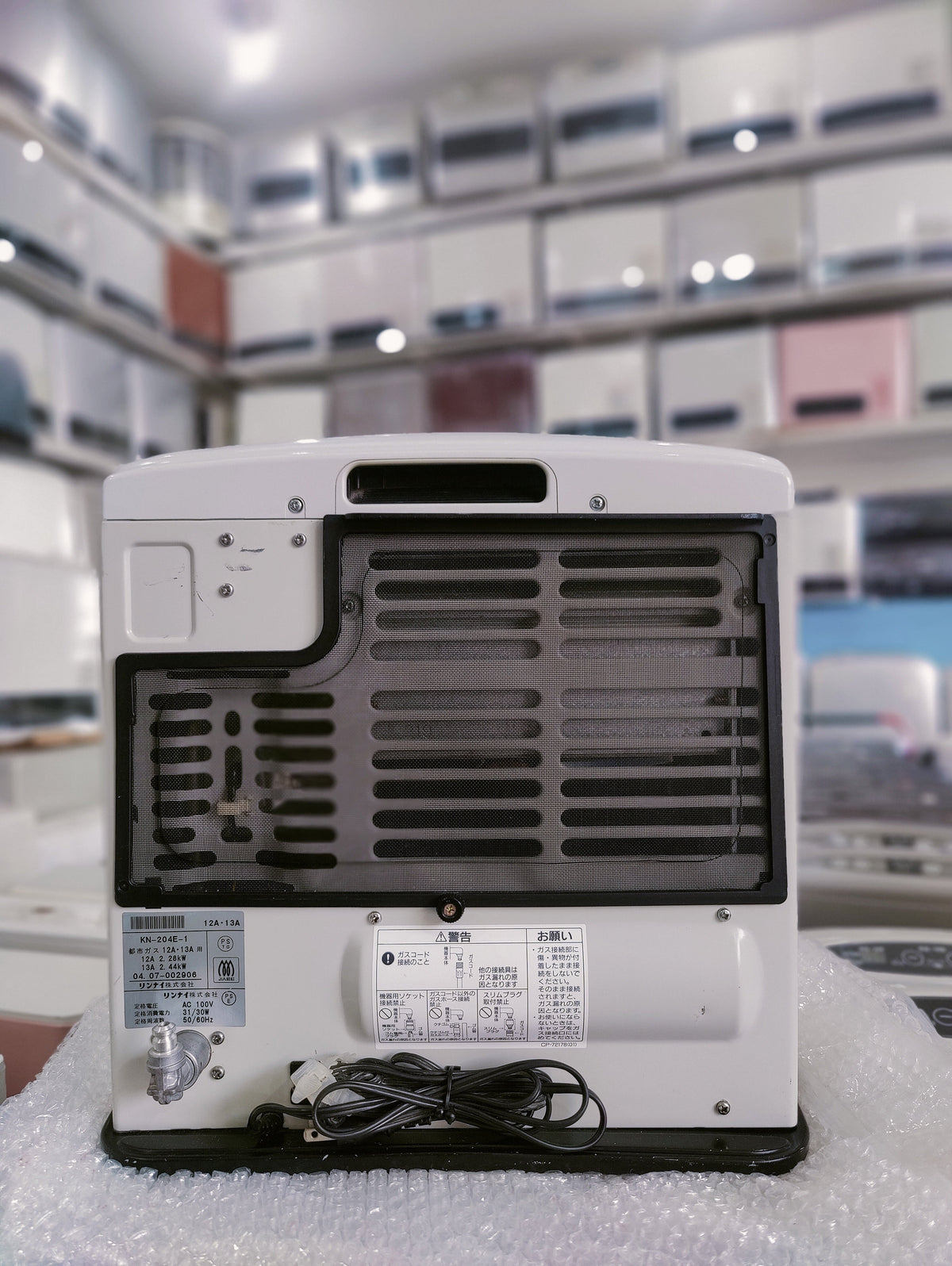 Rinnai 2.4KW ( 8296 BTU )Japanese Gas Blower Heaters