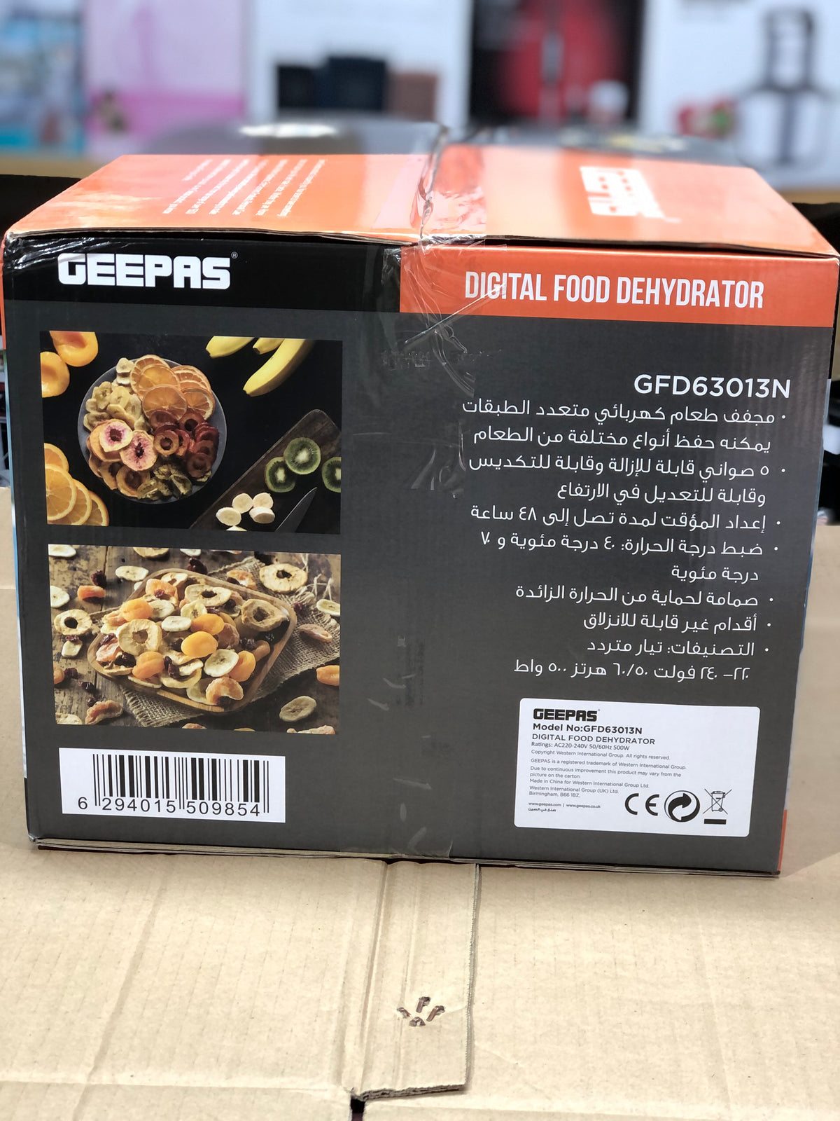 Geepas 5 Trays Dehydrater GFD63013N
