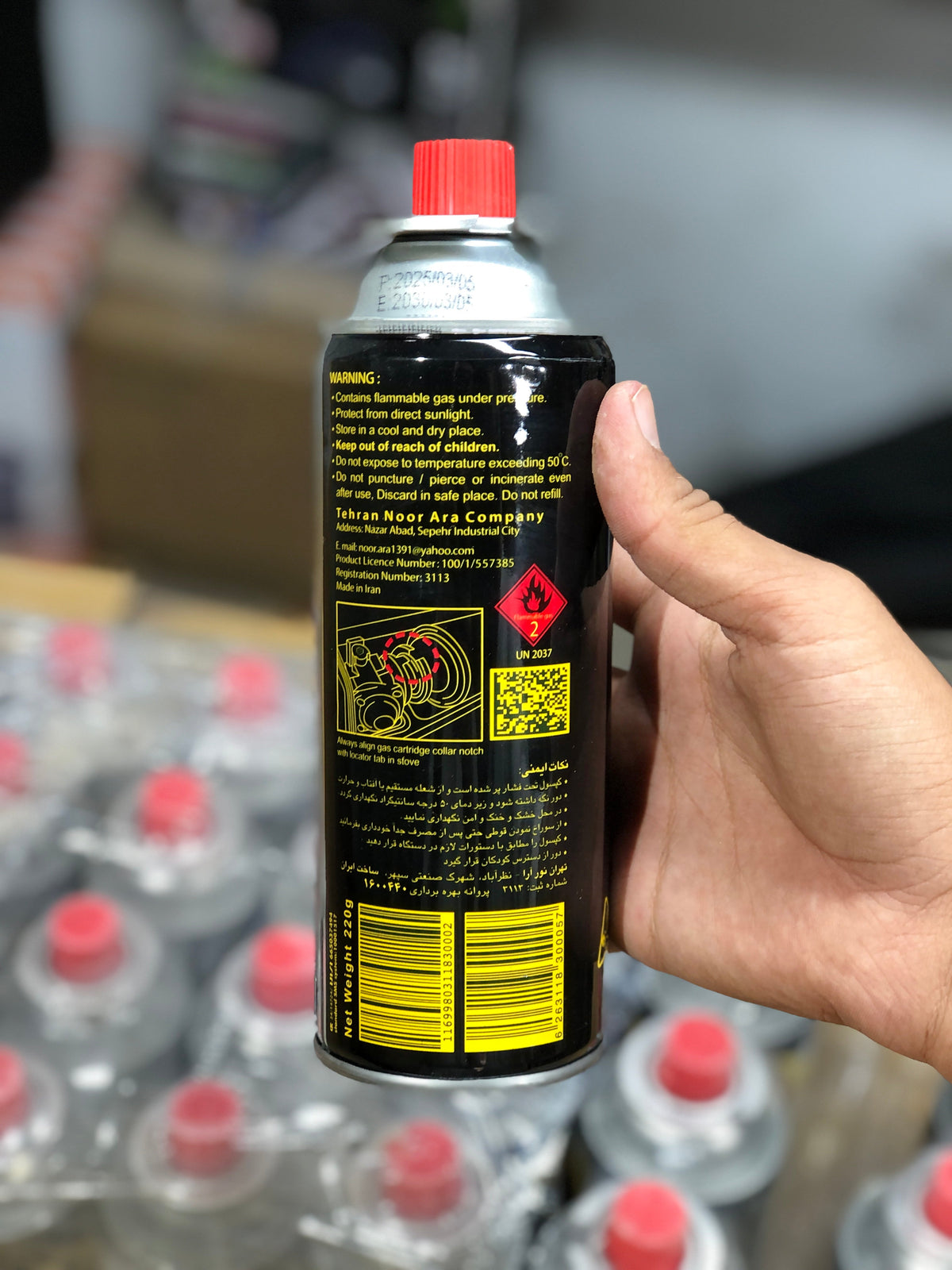 Butane Gas Bottle