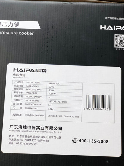HAIPAI 5L Multifunction Electric Pressure Cooker